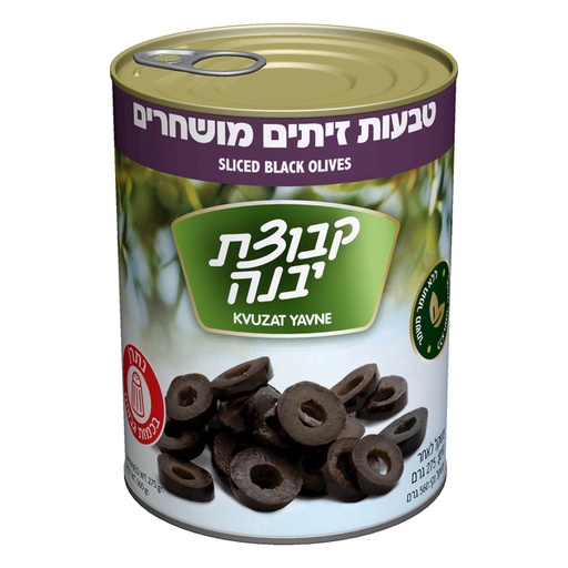 [DRY-0076] טבעות זיתים שחורים קבוצת יבנה 560 גרם