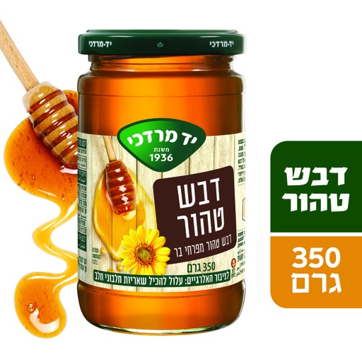 [DRY-0188] דבש טהור מפרחי בר יד מרדכי 350 גרם