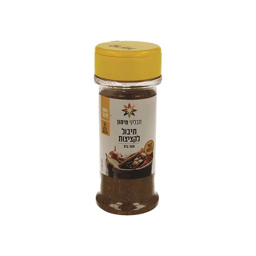 [DRY-0315] Meatballs Seasoning Maimon's Spices 100 gr