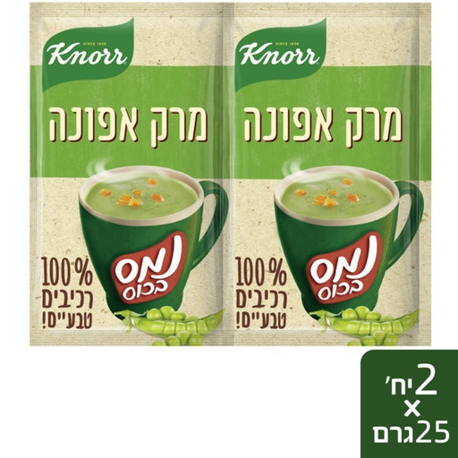 [DRY-1059] Instant Peas soup "Names Bakos" Knorr 2 Bags 50 gr