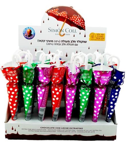 [DRY-0145] מטריות שוקולד ווקסמן 15 גרם