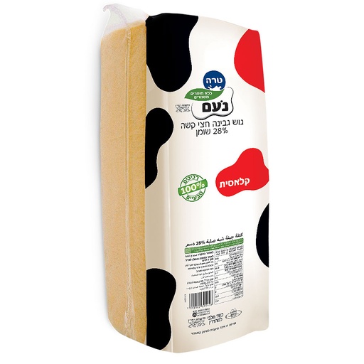 [CHL-0005] גבינה צהובה בלוק עמק 3.10 קילו