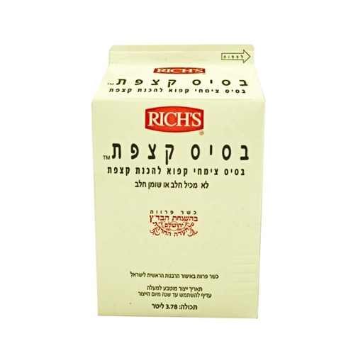 [FRZ-0056] Whipping Cream (Parve) Rich 4 lt