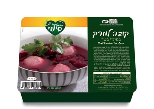 [FRZ-0210] Kibbeh Filled with Meat Simi Delight 600 gr