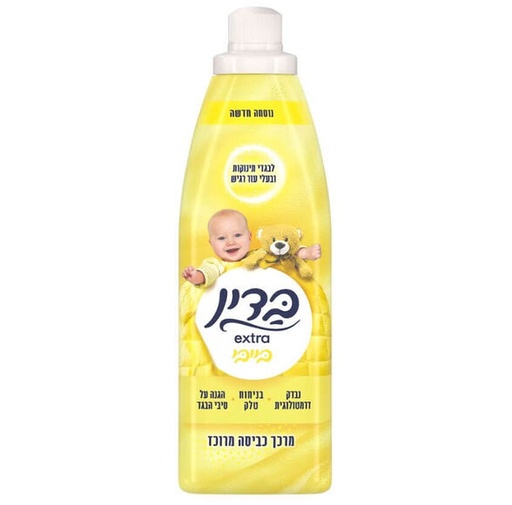 [DRY-1084] מרכך כביסה לתינוקות בניחוח טלק בדין 960 מ"ל