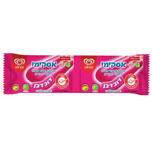 [FRZ-0213] Cherry Popsicle Strauss 75 gr