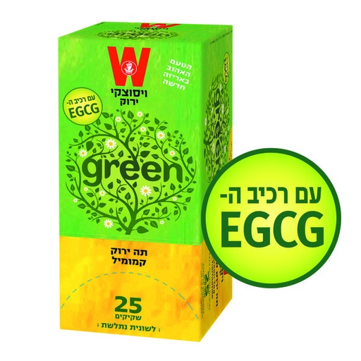 [DRY-1223] Chamomile Green Tea Wissotzky 25 Units