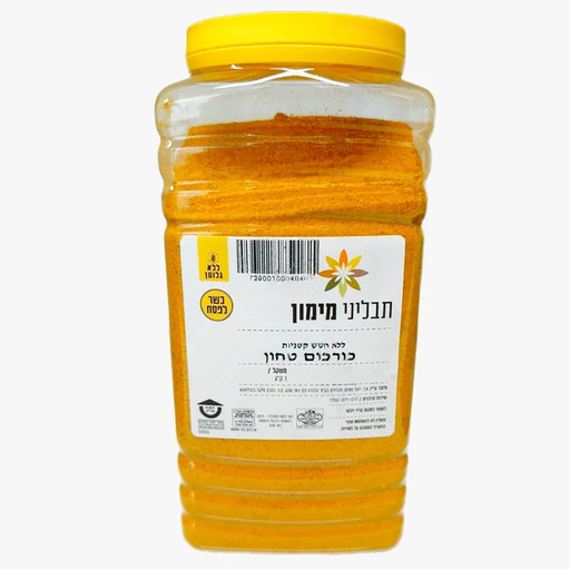 [DRY-1252] כורכום מימון 1 קילו