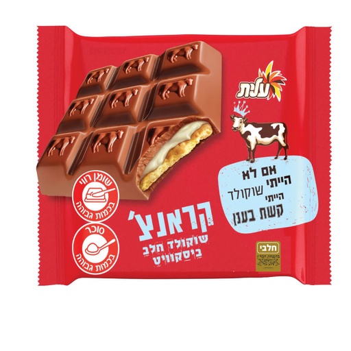 [DRY-0773] Chocolate Para Crunch With Biscuit and Milk Cream Elite 100 gr