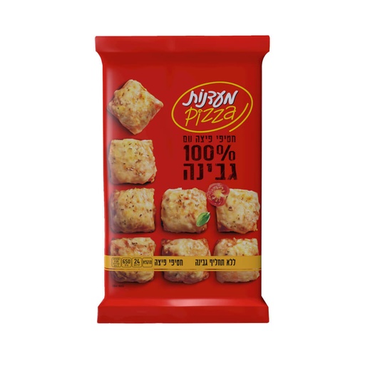 [FRZ-0117] Pizza Bites Maadanot 650 gr