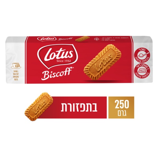 [DRY-1300] Lotus Cookies Biscoff 250 gr