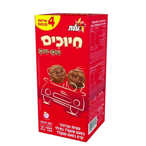 [DRY-1303] Smiles Choco Choco Sandwich Cookies Filled Chocolate Cream Elite 600 gr