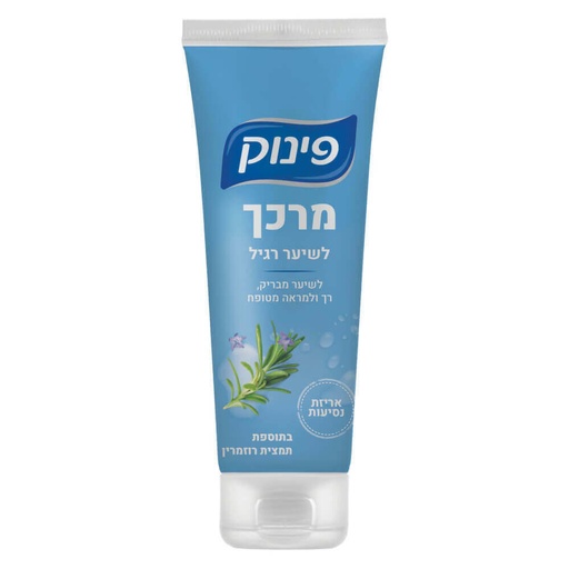 [DRY-1312] Conditioner Travel Mini for Normal Hair Rosemary Pinuk 100 ml