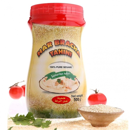 [DRY-1314] Raw Tahini Har Bracha 500 gr