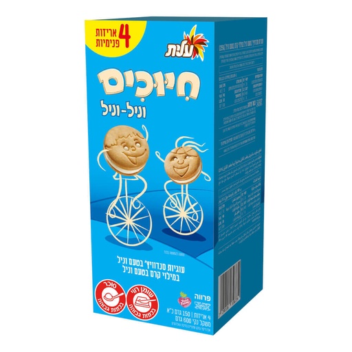 [DRY-1329] Smiles Vanila Vanila Sandwich Cookies Filled Vanila Cream Elite 600 gr