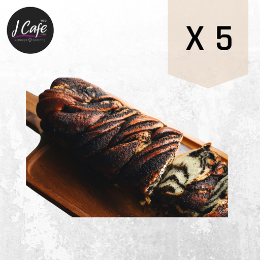 [BAK-0038] Babka Yeast cake Chocolate flavor - Pack of 5 units