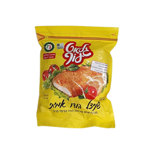 [FRZ-0244] שניצל הודו אמיתי 700 גרם