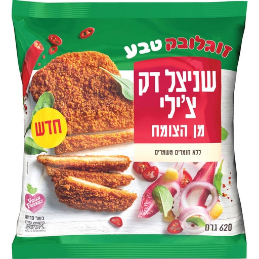 [FRZ-0262] שניצל דק צ'ילי מן הצומח זוגלובק 620 גרם