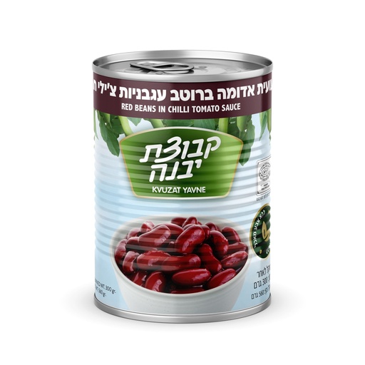 [DRY-1413] Red Beans In Chilli & Tomato Sauce Kvutzat Yavne 580 gr
