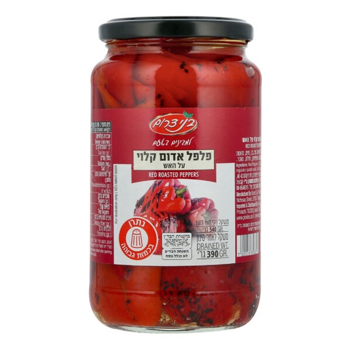 [DRY-1438] פלפל אדום קלוי על האש בני דרום 390 גרם