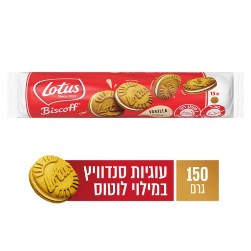 [DRY-1443] Lotus Cookies Filled With Lotus Cream Biscoff 150 gr 