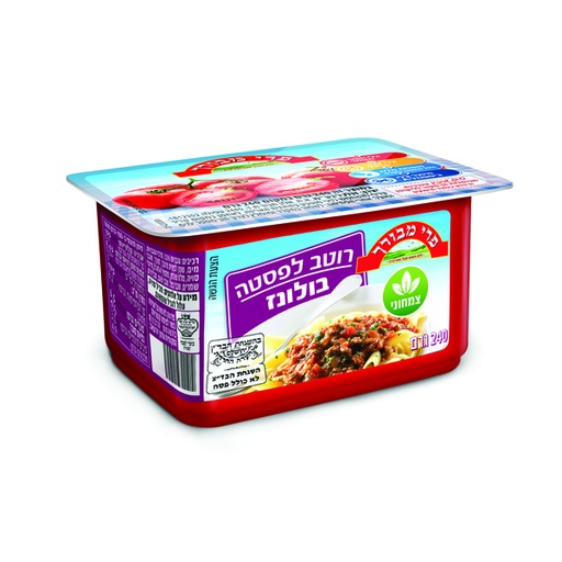 [DRY-0185] Bolognese Sauce (Kitniyot) Pri Mevorach 260 gr