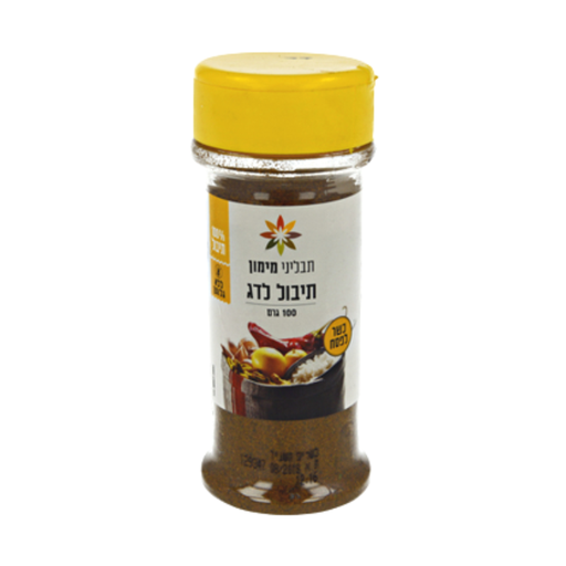[DRY-0204] Fish Seasoning Spice (Kitniyot) Maimon's Spices 100 gr