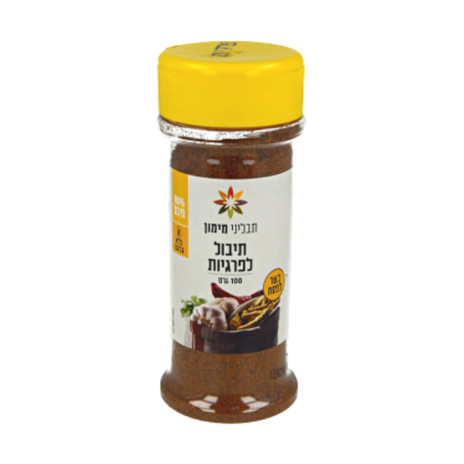 [DRY-0205] תבלין לפרגיות תבליני מיימון 100 גרם
