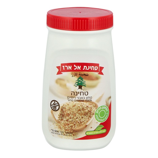 [DRY-0232] Tahini (Kitniyot) El Erez 500 gr