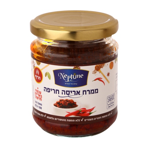 [DRY-0234] Harissa Spread Neptun 180 gr