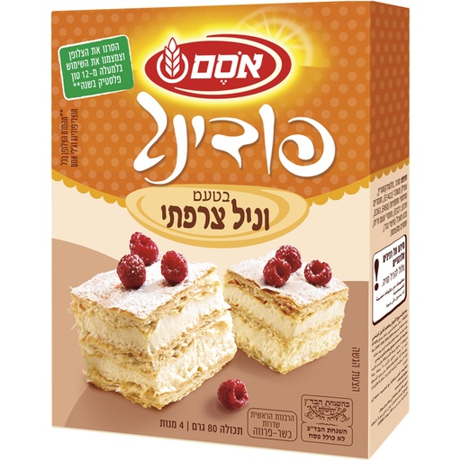 [DRY-0250] פודינג וניל צרפתי אסם 80 גרם