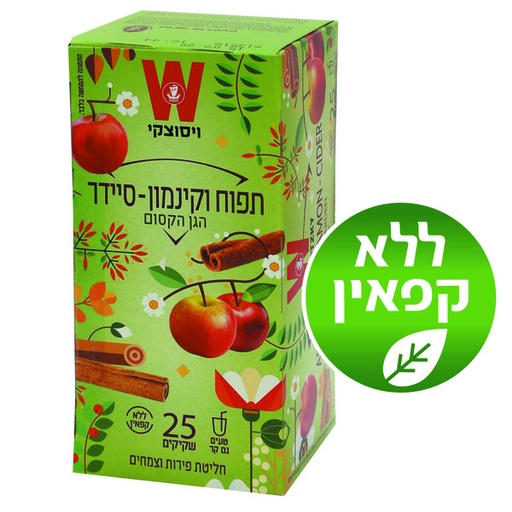 [DRY-0302] Magic Garden Series Apple Cinnamon Tea Wissotzky 25 Units