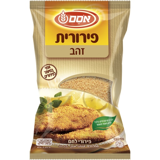 [DRY-0317] פירורית זהב אסם 350 גרם