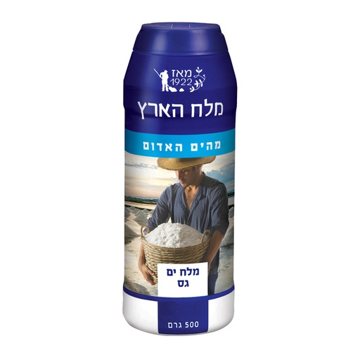 [DRY-0329] Coarse Salt Melach Haaretz 500 gr