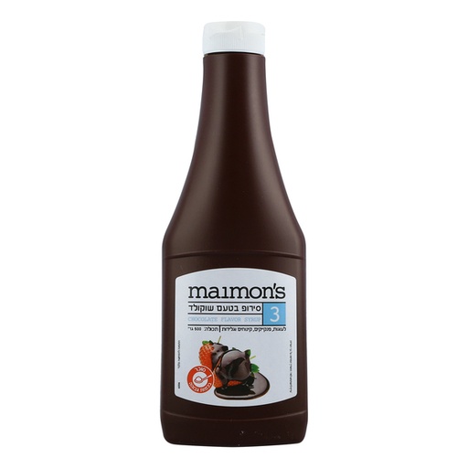 [DRY-0408] Chocolate Syrup (Kitniyot) Maimon's 500 gr