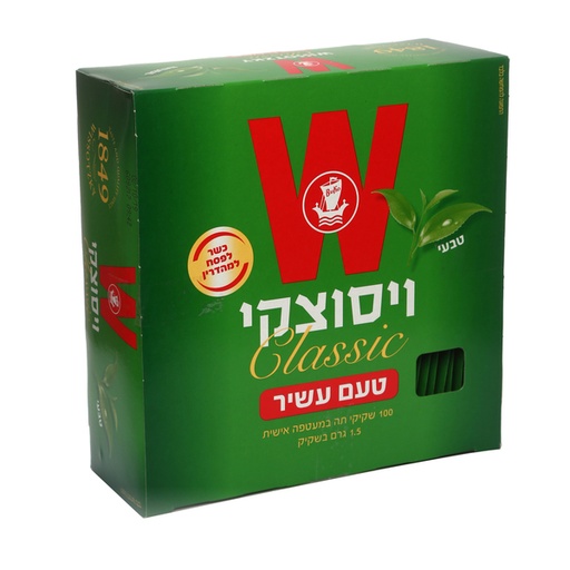 [DRY-0421] Classic Tea Wissotzky 100 Units
