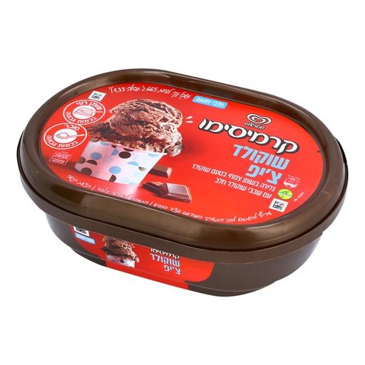 [FRZ-0099] גלידת קרמיסימו שוקולד צ'יפס שטראוס 1.33 ליטר