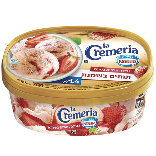 [FRZ-0101] גלידה לקרמריה תותים בשמנת נסטלה 1.4 ליטר