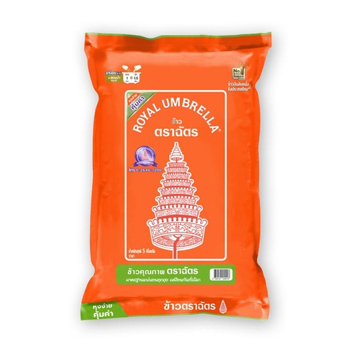 [DRY-0441] Rice Royal Umbrella 5 kg