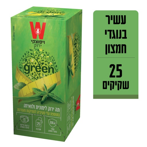[DRY-1502] Lemon Louisa & Stevia Tea Wissotzky 25 Units