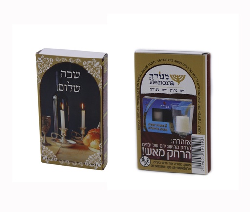 [JDC-0159] גפרורי בטיחות ארוכים מנורה 1 יחידה