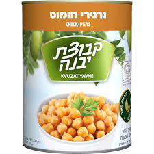 [DRY-1507] Chickpeas In can (Kitniyot) Kvutzat Yavne 550 gr