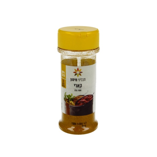 [DRY-1514] Curry Powder (Kitniyot) Maimon's Spices 100 gr
