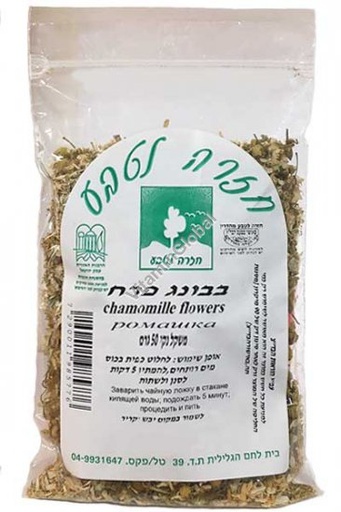 [DRY-0165] עלי בבונג יבשים חזרה לטבע 50 גרם