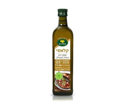 [DRY-0916] Extra Virgin Classic Olive Oil 0.5% maximum acidity Etz Hazait 500 ml