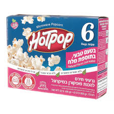 [DRY-1531] Microwave Popcorn With Salt (Kitniyot) Hotpop 600 gr