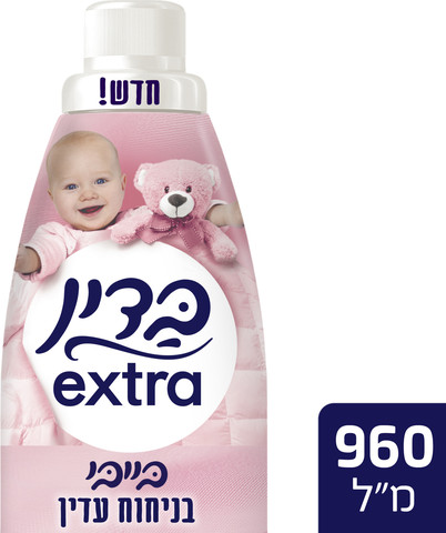 [DRY-1544] מרכך כביסה לתינוקות בניחוח עדין בדין 960 מ"ל