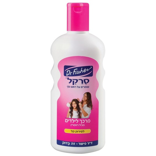 [DRY-1549] Sarekal Kids Conditioner Dr Fischer 1.25 lt