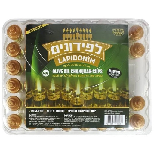 [JDC-0103] Olive Oil Candle Hanukkah set Lapidonim 44 Units