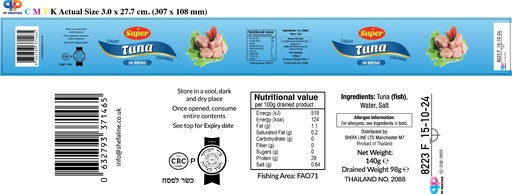 [DRY-1483] Tuna In Brine Super 140 gr